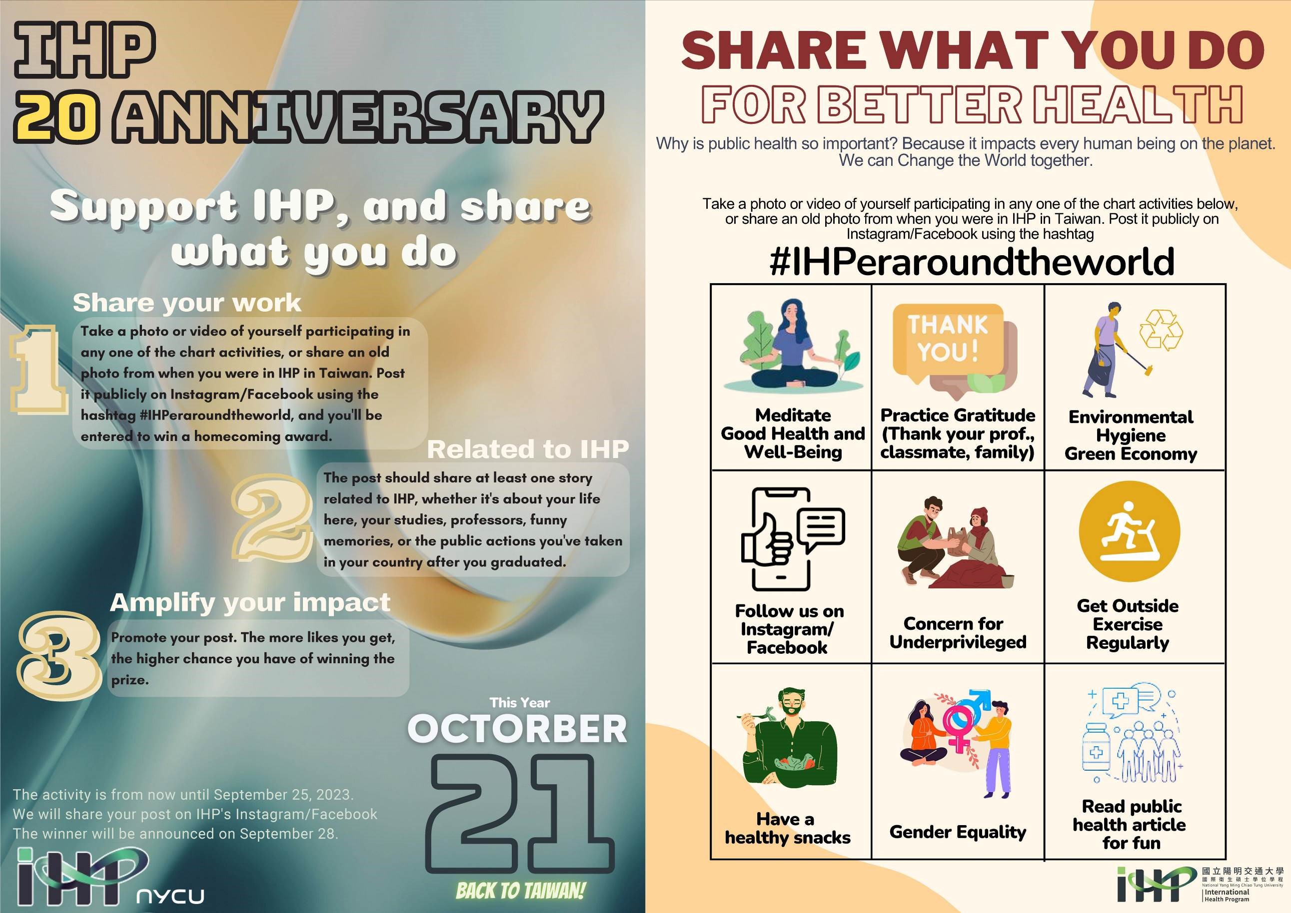 IHP 20 Anniversary Homecoming Event 2023-Support IHP and share what you do校友回娘家活動-社群活動